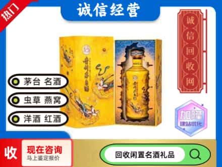 榆林回收散花茅台酒